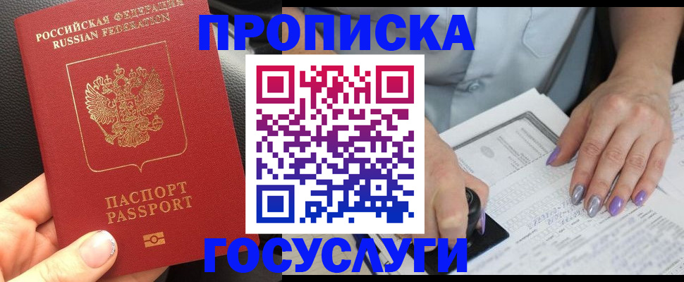 форма 3 в Лесном