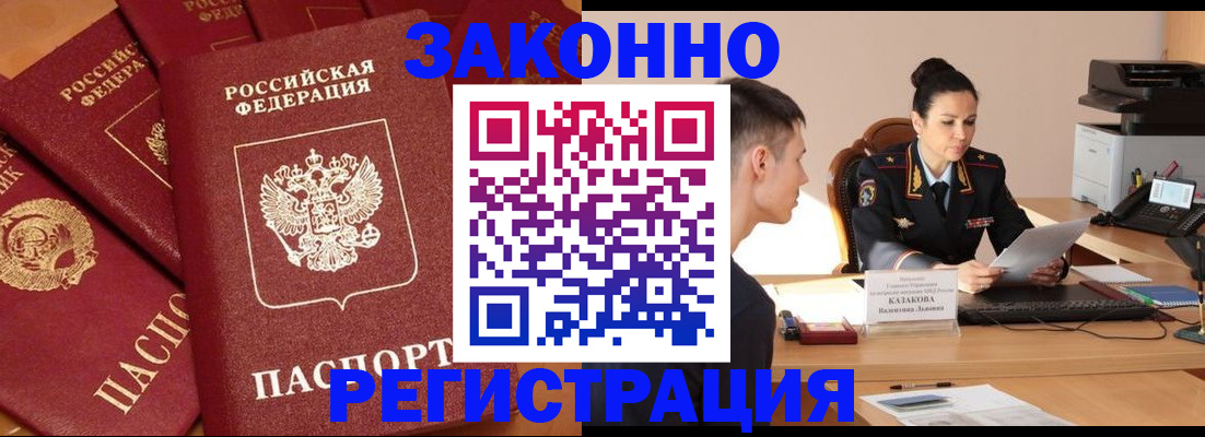 регистрация для школы в Лесном