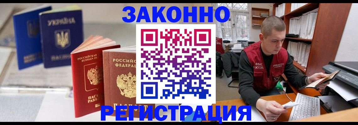 форма 3 в Лесном